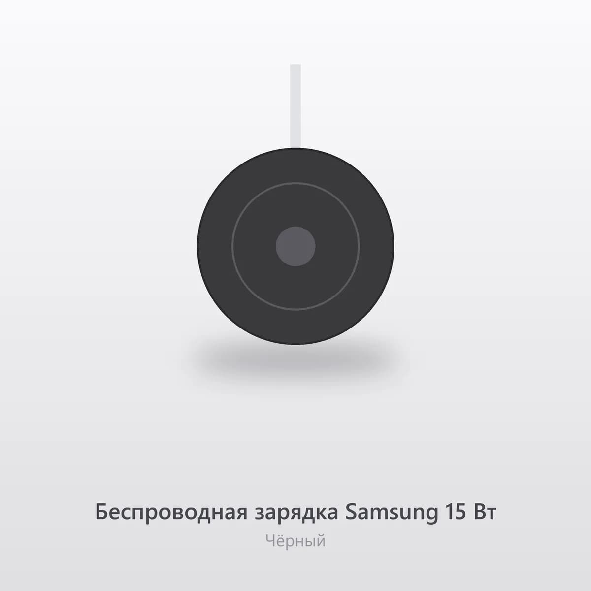 Besprovodnaya zaryadka Samsung 15 Vt 1
