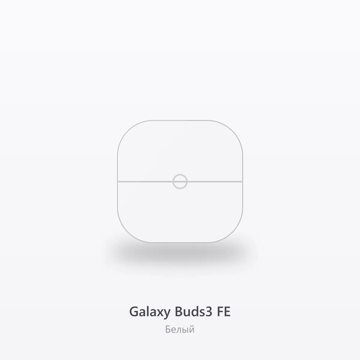 Galaxy Buds3 FE 1