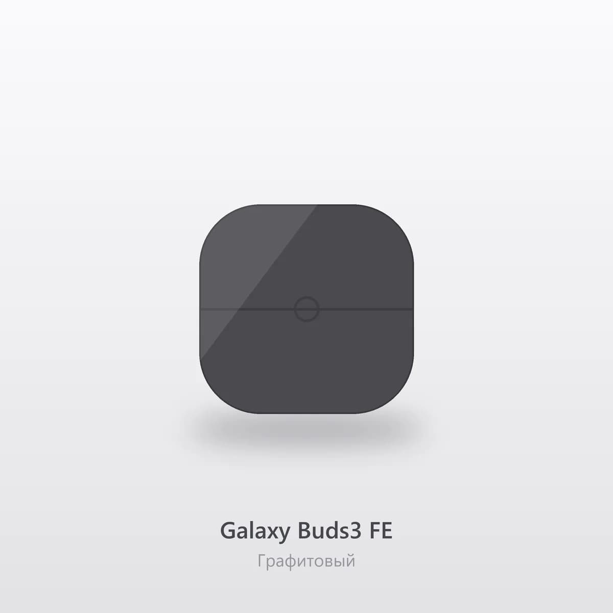 Galaxy Buds3 FE 1