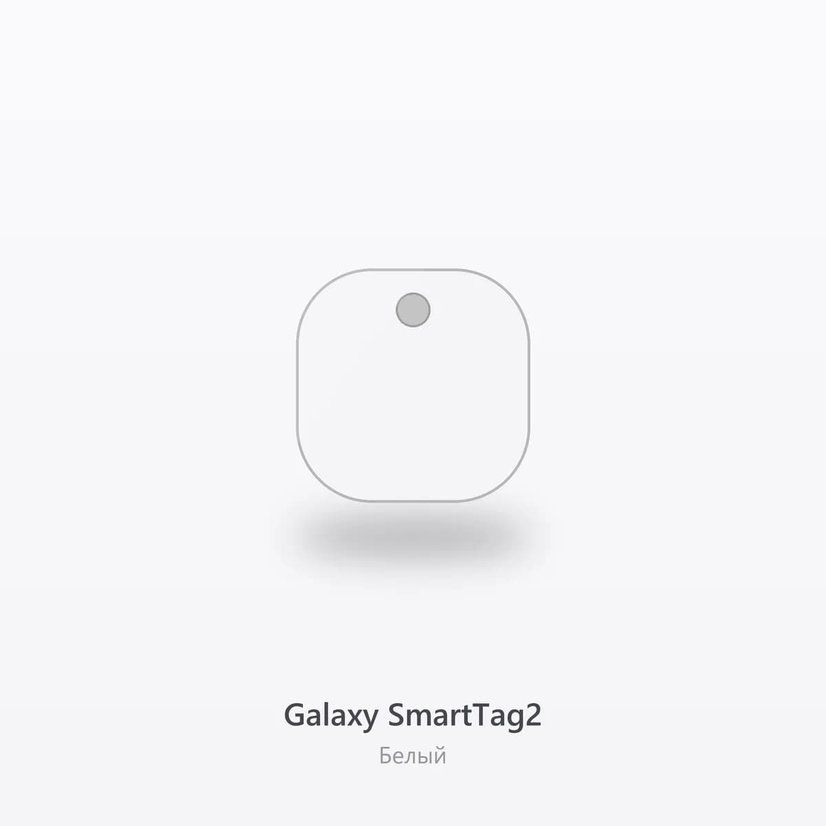 Galaxy SmartTag2 1