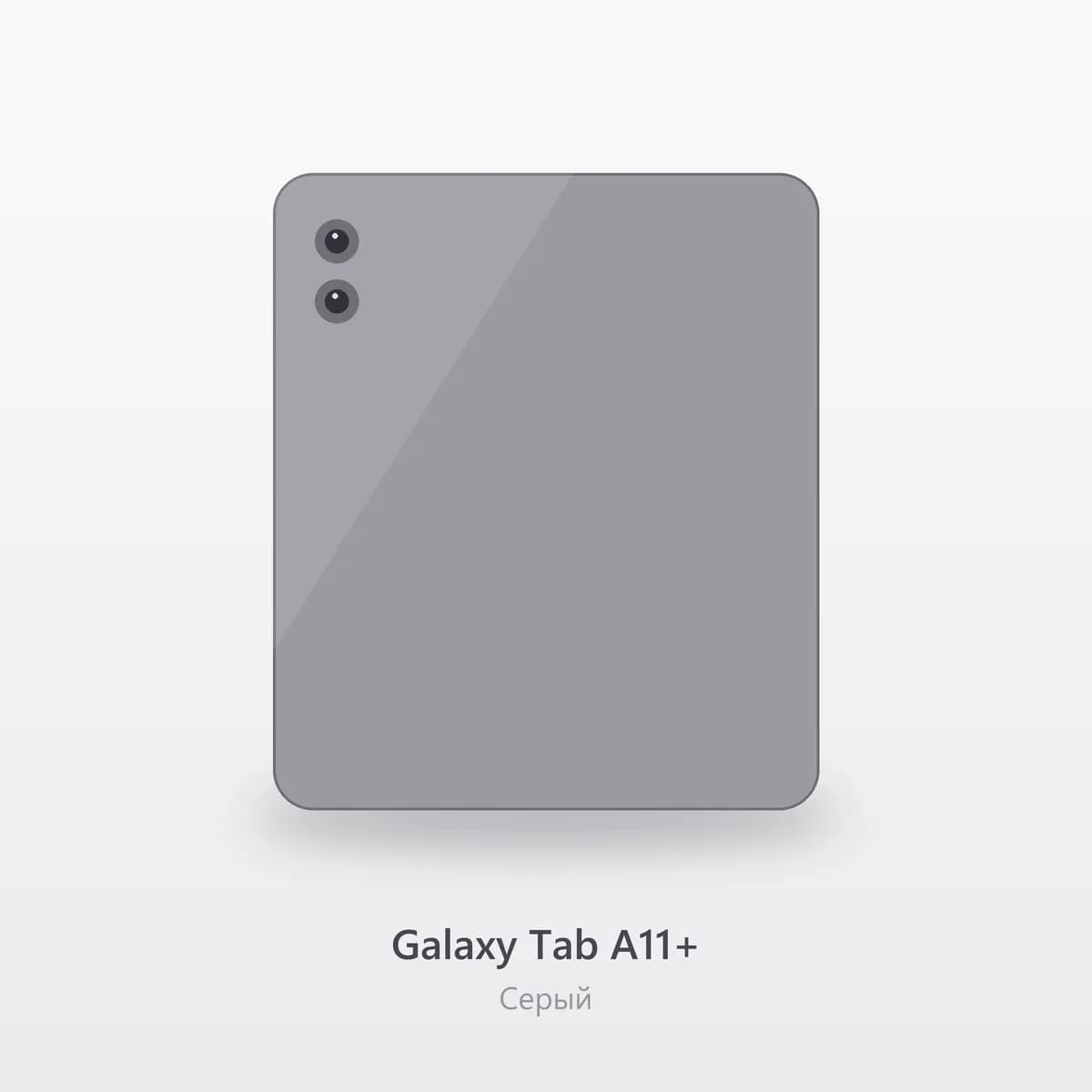 Galaxy Tab A11+ 1