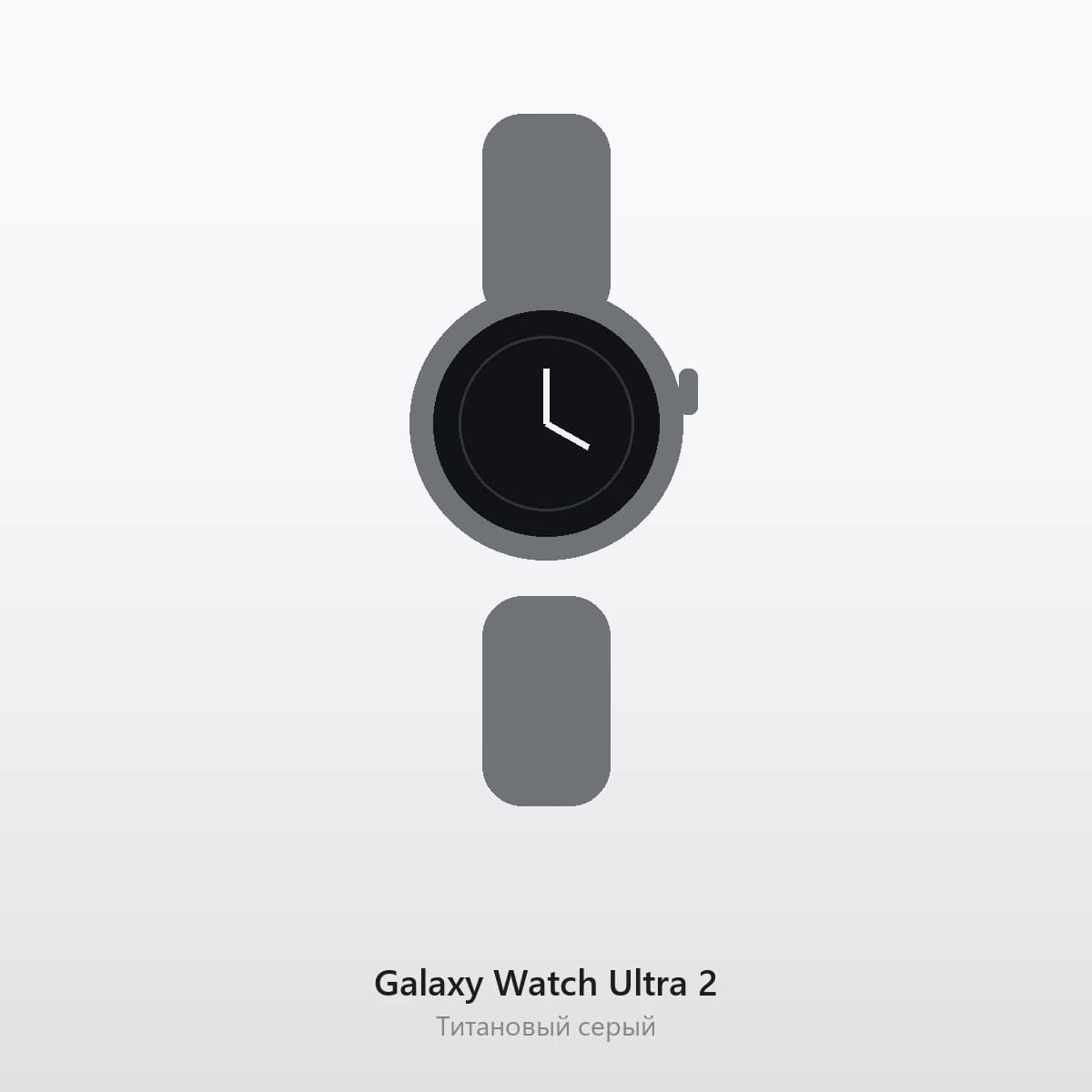 Galaxy Watch Ultra 2 · LTE 47 мм Титановый серый — вид сзади