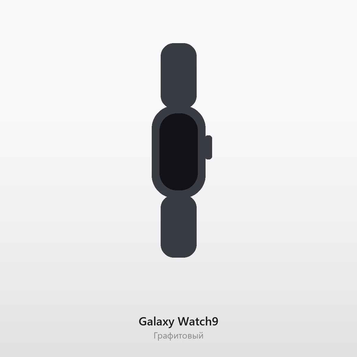 Galaxy Watch9 40 мм Графитовый — вид сзади