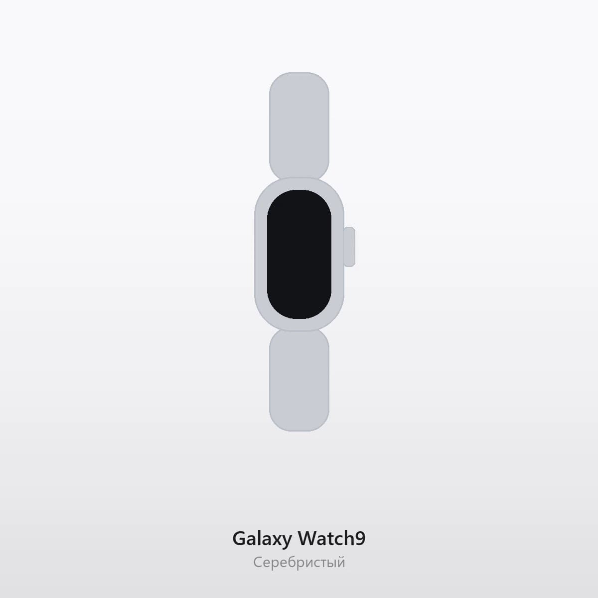 Galaxy Watch9 44 мм Серебристый — вид сзади