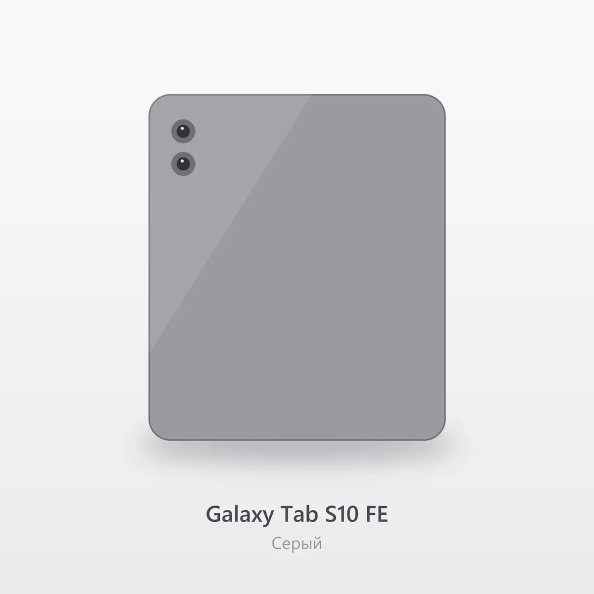 Galaxy Tab S10 FE